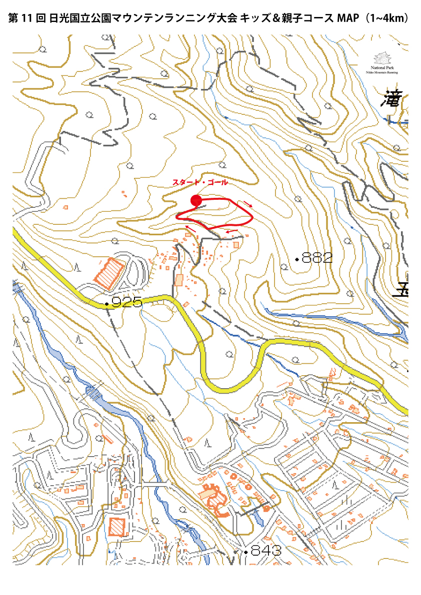 キッズ＆親子コース（1〜4km）